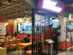 -霸蛮湖南菜·牛肉粉(荣京西街店)