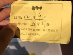 -上海市长宁区天山中医医院