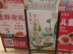 -多喝汤·粤式茶餐(太和金铂店)