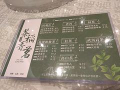 菜单-稻香酒家·33年老字号·港式粤菜(富邦中心店)