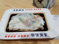 -荔银肠粉·非遗手藝(夫子庙店)