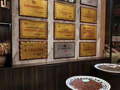 -六合居·邯郸菜·武安菜起源地