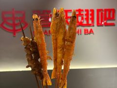 -管氏翅吧(国展店)