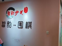 -智韵素养黎明练字(莘庄校区)