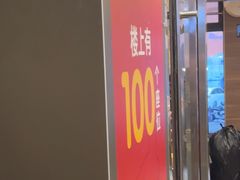 -麦当劳(一德路店)