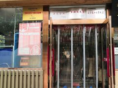 门面-添福来墨鱼饺子 · 海鲜东北菜(泡崖店)