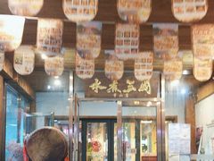 -水煮三国·川鲁江湖菜(香山店)