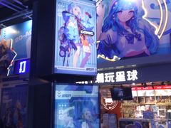 -骑鹅公社(南开大悦城店)