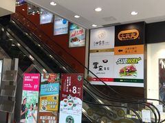 -富邦中心WEST POINT CENTRE