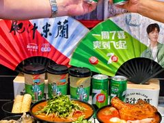 -肥汁米蘭香港米线(长宁来福士店)