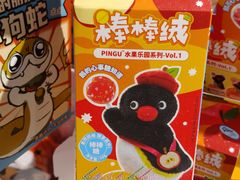 -KKV(东莞海德汇一城店)