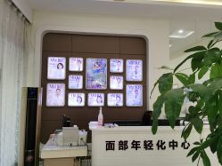 -美莱医疗美容医院