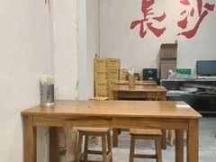 -魏记里脊肉炸炸炸(南门口店)