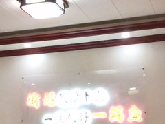 -大理.老字号渝记酸萝卜乌鱼(古城总店)