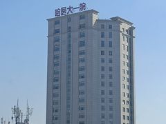 -哈尔滨医科大学附属第一医院(南岗院区)