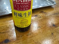 -顺通大冷面(总店)