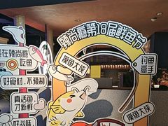 -华威约饭街