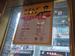 -乾隆美食·本帮菜(黄河路店)