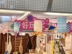 -福田卓悦INTOWN购物中心