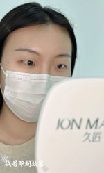 -久匠·纹眉纹绣半永久