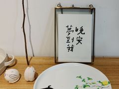 -猫里有甜