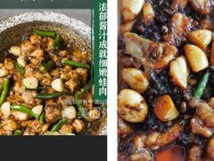 酱爆石锅蛙-绿茶餐厅(石家庄万象城店)
