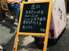 -星鸿社重庆老火锅