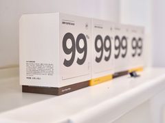 -UNIUNI(凯瑟琳广场店)