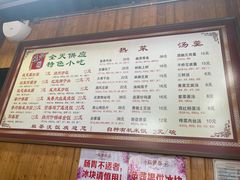 -粗茶淡饭(东关街店)