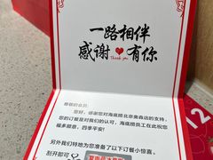 -海底捞火锅(奥森店)