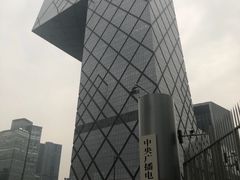 -中央广播电视总台(光华路办公区)