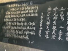 -又见炊烟私房菜(敬亭路店)