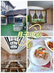 -爱弥儿月子中心(省医院店)