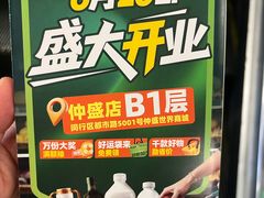 -仲盛世界商城