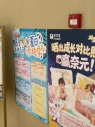 -奈尔宝·儿童乐园·亲子餐厅(前滩店)