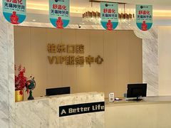 -柏乐口腔(南宁总院)