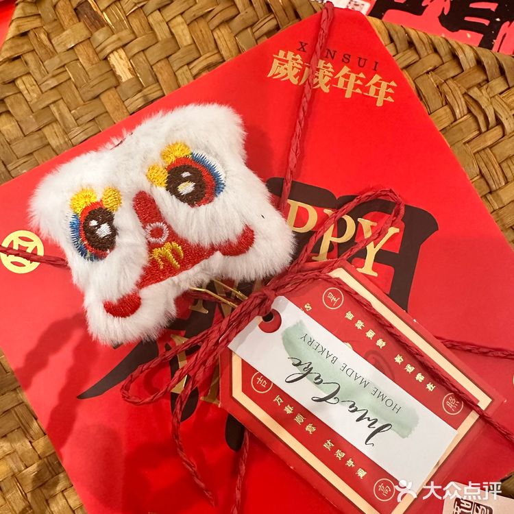 我的春节幸福大礼包