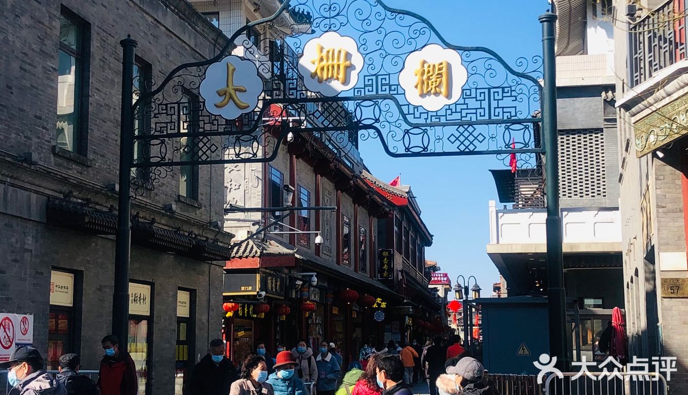 走在老北京曾经最繁华的街道上