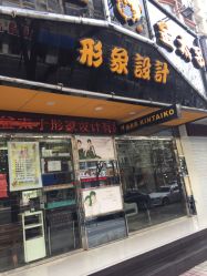 -金太子形象设计