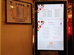 -祥记餐饮•豫粤珍味(金隅大厦店)