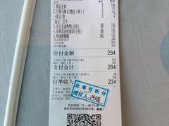 -翡翠江南(国贸商城店)