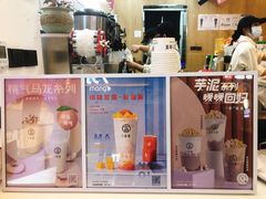 -古茗(东鼓道店)