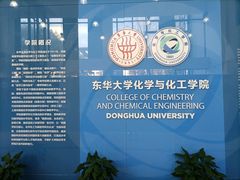 -东华大学(松江校区)