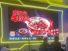 -酒肆浅葱•烧烤•龙虾•排档(卓悦intown店)