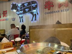 -九记潮汕现切鲜牛肉自助火锅(新开铺店)