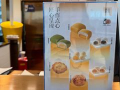 -满记甜品(北京东坝万达店)
