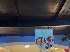 -滋味烤鱼(马北店)