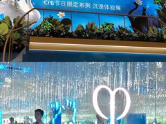 -新世界大丸百货