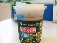 -瑞幸咖啡(深业泰然大厦店)