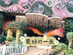 -花之城
